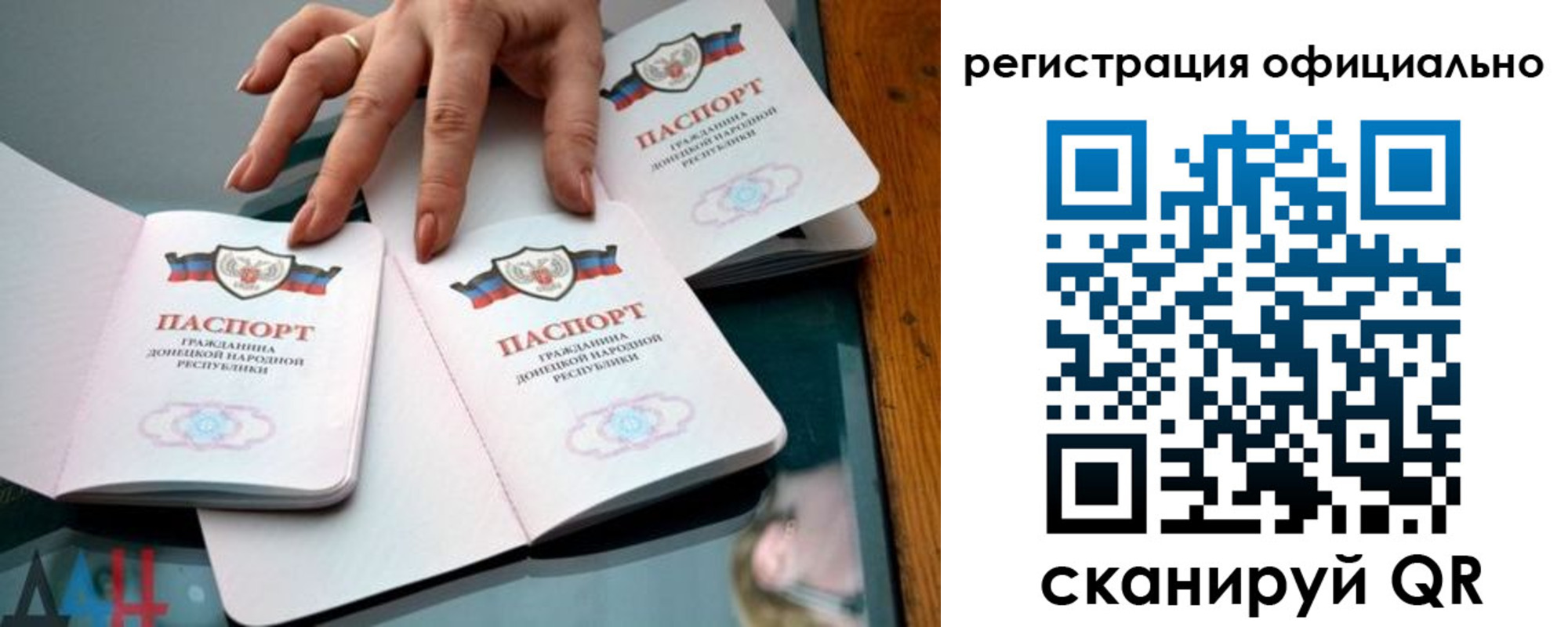 временная регистрация поиск в Сураже